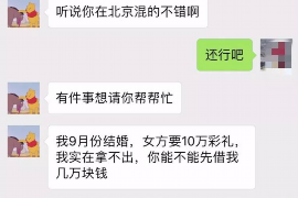 安吉如果欠债的人消失了怎么查找，专业讨债公司的找人方法