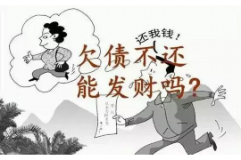 安吉安吉专业催债公司，专业催收